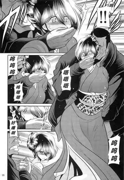 (C97) [Circle Taihei Tengoku (Horikawa Gorou)] Hahako Hanbouchou Joukan [Chinese] [食尸鬼个人汉化]