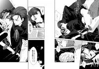 [Tinmeshi] Namida Naki Jojou [Digital]