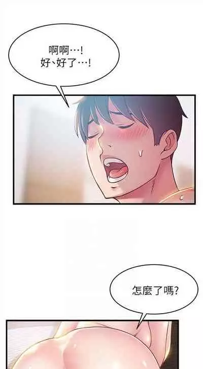 弱点 1-62 中文翻译(更新中)