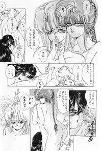 [Tachikaze Shuusui] Hisui no Kaikou