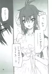 (C92) [Golden Harvest (Asakura Hyna, Kanouchi Takashi)] Aoi Yoru no Hate (Valkyria Chronicles)