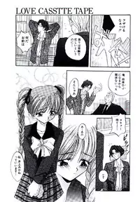 [Arino Hiroshi] Yakou Musume