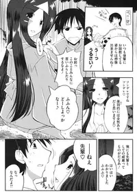 Comic Megastore H 2009-10