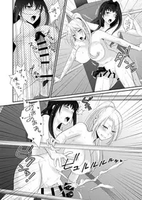 [Remora Works] FUTACOLO CO -MALIGN RELIEF- + Bonus