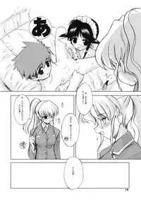 (C59) [Fountain's Square (Hagiya Masakage)] EUPHORIA (Mahoromatic)