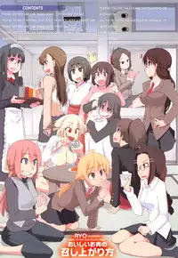 [Ryo] Oishii Oniku no Meshiagarikata | How To Eat Delicious Meat Ch. 1-8 [English] =Anonymous + maipantsu + EroMangaGirls=