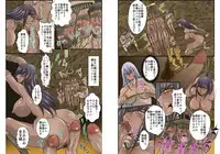 [Global One (MARO)] Ryoujoku no Joou 1