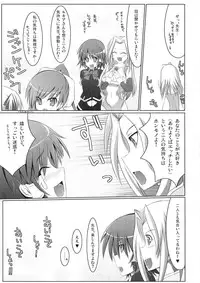 (C80) [Stapspats (Hisui)] Marumaru 1-satsu! Ruquia Bon!! Stapspats [QMA] Soushuuhen 2 (Quiz Magic Academy)