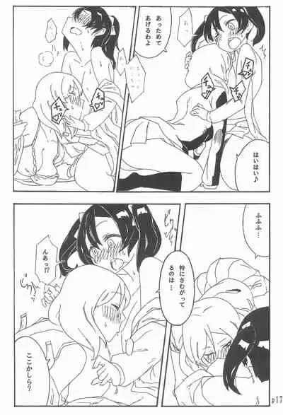 (C85) [Full Charge!? (Komano-C-Rosa)] Nico-chan no koto Gyutto shitai! (Love Live!)