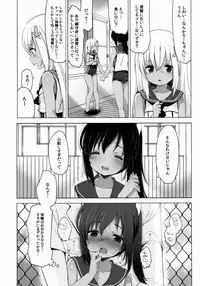 (C88) [French letter (Fujisaki Hikari)] 401 -Ano hi, Natsu no Owari ni- (Kantai Collection -KanColle-)