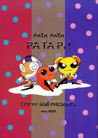 [Rocket Kyoudai] PATA PATA PATAPi ! (Akihabara Dennou Gumi)