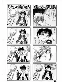 [Studio Miki Shinsha (Various)] Fukuin (Neon Genesis Evangelion)