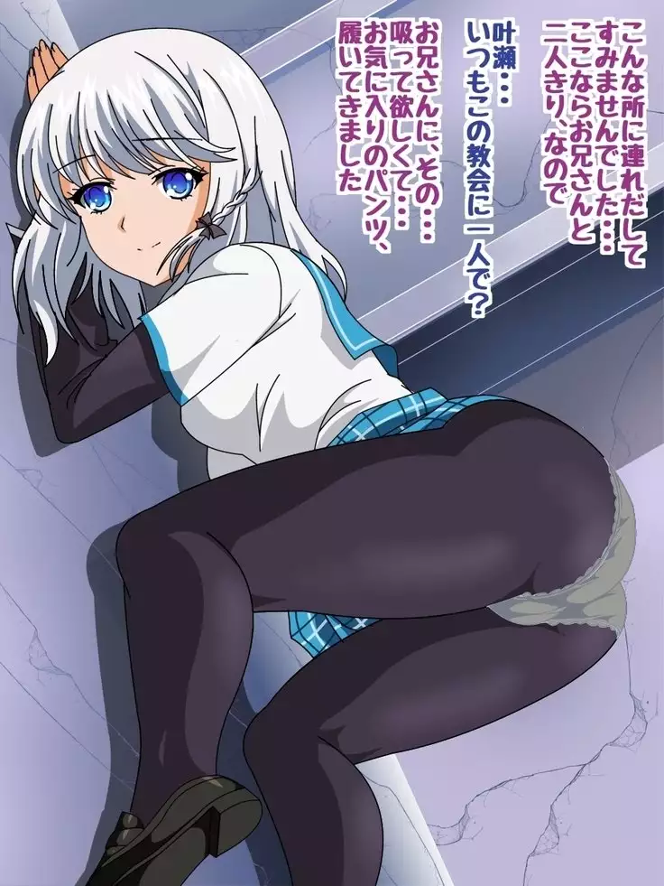 Himeragi Yukina to Love Love H suru CG Shuu VI Seifuku to Inma no Gakuen Hen