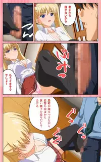 [Blue Gale] [Full Color Seijin Han] Oni Chichi 1 #2 Hashitanai Seiso na Leggings Complete Ban [Digital]