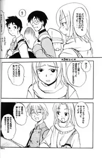 (C66) [SUKAPON-DO (Kagawa Tomonobu, Yano Takumi)] Okiraku Genshiken (Genshiken)