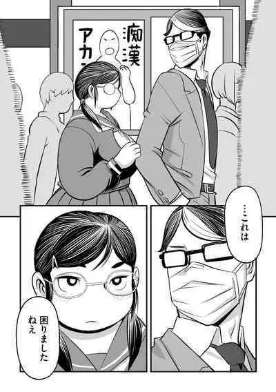 Kojima Bokujou Milk Paradise