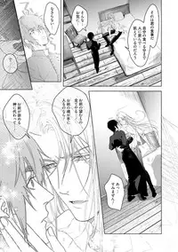 Too Drunk to Hard-on