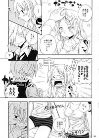 (C91) [Orange Typhoon (Yamada Enako)] SweetNess 3 Sanji x Nami Sairokushuu (One Piece)
