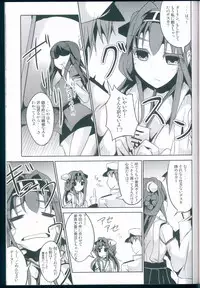 (C85) [Kisama Soredemo Ningenka!! (Tano)] Hanayome Collection (Kantai Collection -KanColle-)