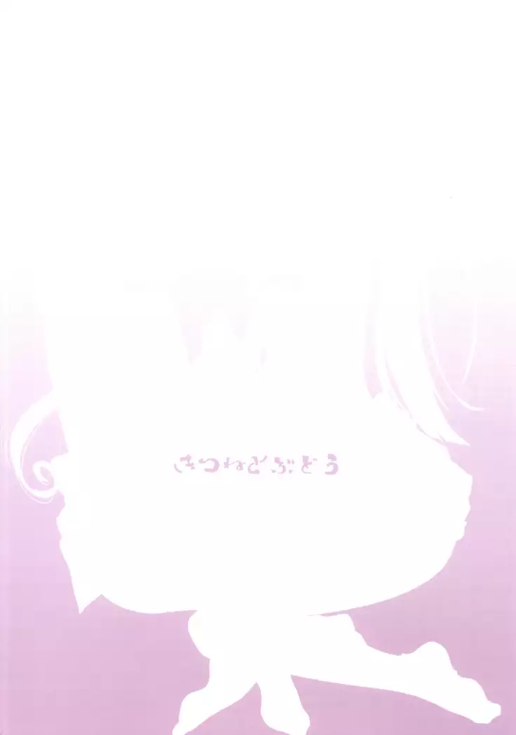 Lily Autumn Wind Lovers