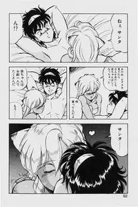 [ITOYOKO] Dragon Pink 2