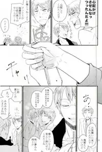 [AME‐YA(アメヤ) (いずも)] Mark Sheep (Axis Powers ヘタリア)