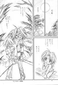 (C58) [RoriE-Do (Saeki Takao)] With Hina (Love Hina, Rokumon Tengai Moncolle Knight)