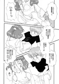 (C57) [Takasumi Miduki] KIZUMI SHOCK! (Various)