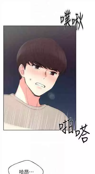 [週五] [夜行星 & 柚子] 重考生 1-67 官方中文（連載中）