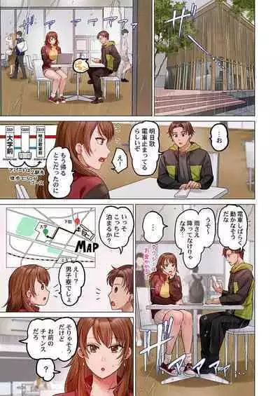 [Peter Mitsuru] Fuufu Koukan ~Ichido Shitara Modorenai... Otto yori Sugoi Kongai Sex~ 31-35