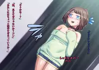 Little Savers Kaijin-ka Sakusen