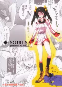 (COMIC1☆5) [RIBI Dou (Higata Akatsuki)] IS Girl's (Infinite Stratos) [English] [Kibitou4Life]