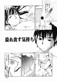 [Maito Shirou] Imouto Ganbatte masu!