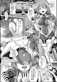 COMIC Unreal 2014-06 Vol.49