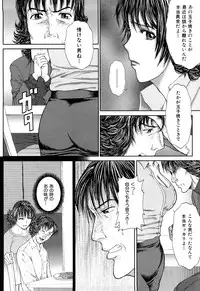 [EXTREME] Tsuma No Shizuku ~Nikuyome Miyuki 29 sai~
