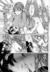 (SC2016 Summer) [Nazunaya Honpo (7zu7)] Yurushite! Souryo-san (Dragon Quest III)