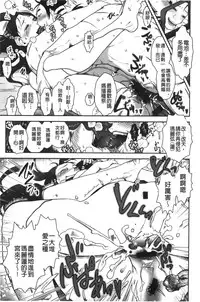 [Harenaga Makito, Yamasaki Masato] Mama wa Bimajo - My Mom is a Beautiful Witch! | 媽媽是美魔女 [Chinese]