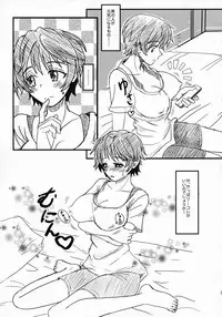 (C87) [The mistress of the Adriatic (Makia_Very)] Oikawa Bokujou - LoveLove Sakunyuu no Tebiki (THE IDOLM@STER CINDERELLA GIRLS)