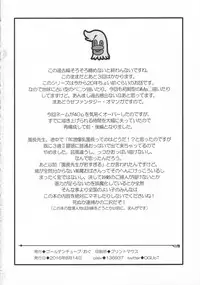 (C90) [Golden Tube (Ogu)] 3-sai Kara no Oshikko Sensei -IV Zenpen