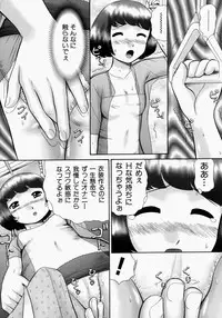 [Nekonomori Maririn] Renketsu [Decensored]