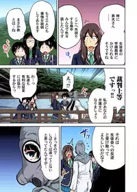 [Okumori Boy] Oretoku Shuugakuryokou ~Otoko wa Jyosou shita Ore dake!! Ch. 10-11 [Digital]