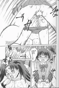 [Anarchy Teikoku]Chichi Senpuu(Eiken)