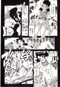 [Hitotsu Yukimoto] Chain Slave