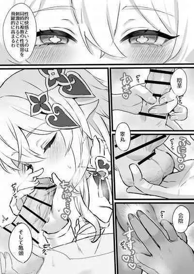 Chimyaku Ijou de Kusagami ga Otona ni Natte Shimatta