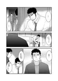 [Sorairo Panda (Yamome)] Gori-chan Sensei