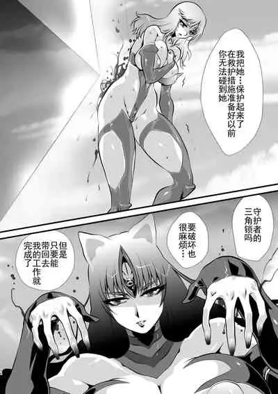 LUVLADY Encounter with jewel