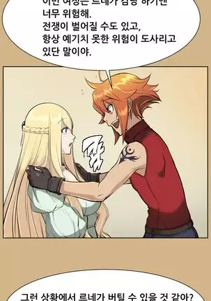 Aharoo | Yahalue Ch. 0-23