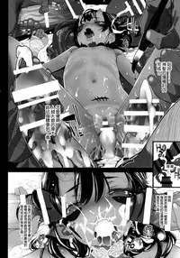 [RIN (Mochi)] Ikai Seido [Chinese] [final×lolipoi漢化] [Digital]