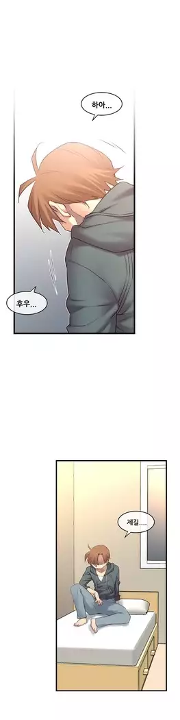 Master in My Dreams Ch.90-131