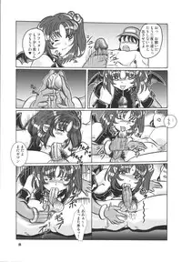 (Puniket11) [RPG COMPANY2 (刀神BLADE, Hoshino Fuuta, Umemachi Syouji)] PRETTY WITCHY DEVILTCHY 2 (Ojamajo Doremi) [Digital]